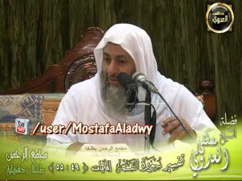  تفسير سورة القمر (3) من الآية الخمسين إلى نهاية السورة 