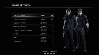 【バイオハザード レクイエム】攻略動画用セーブデータ作り！！Part②