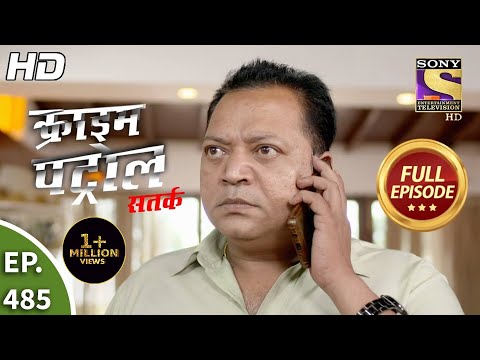 Crime Patrol Satark Season 2 - Missing The Emotions - Ep 485 - Full Episode - 23rd Aug, 2021