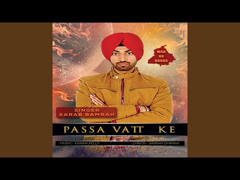 Passa Vatt Ke