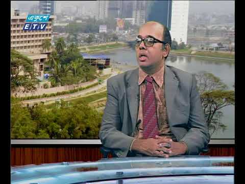 একুশে বিজনেস দুপুর ৩১ ০৮ ২০১৭