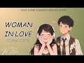 Woman In Love Lyrics Official English Song Romantic English Songs You Ll Never Forget