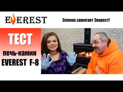 Миниатюра изображения товара Печь-камин Everest F8