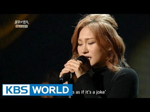 Son SeungYeon - Stand Up | 손승연 - 일어나 [Immortal Songs 2]