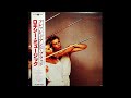 B4  No Strange Delight  - Roxy Music – Flesh + Blood - Original 1980 Vinyl Album HQ Audio Rip
