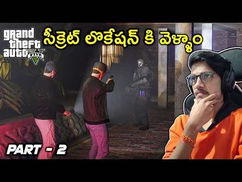 We Entered Secret Area In GTA 5 | In Telugu | THE COSMIC BOY