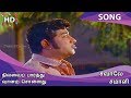 Nilavai Paarthu Vaanam HD Song Savaale Samali