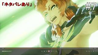 【#7】Tales of ARISE(#PS5 #テイルズオブアライズ #テイルズ)「ネタバレあり」