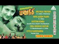 Manuneethi Tamil Movie Songs Back To Back Video Songs Murali Prathyusha Deva மனுநீதி