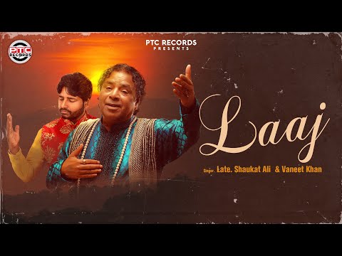 Laaj
