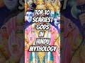 Top 10 Scariest Gods In Hindu Mythology Hindugod Hindugodsandgoddesses Top10 Hindugods Shorts