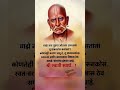 Shri Swami Samarth श्री स्वामी समर्थ ️ Swamisamarth Status Shorts Sh