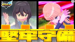 【イナズマイレブンＶ】キーパーがボールに触れない城壁型DFの全力守備！【ゆっくり実況】