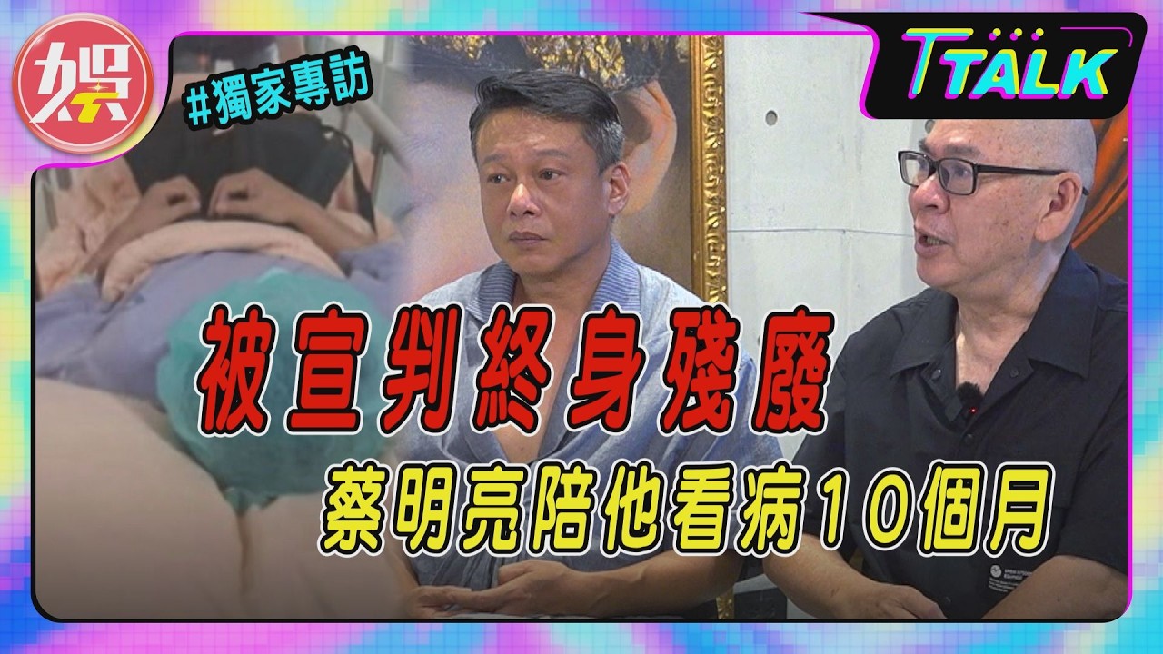 獨/李康生胸痛拖1年「心臟動刀」!曾遭醫判終身殘廢 蔡明亮曝最後心願