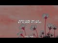 Nino Bravo - Un Beso Y Una Flor (Letra)