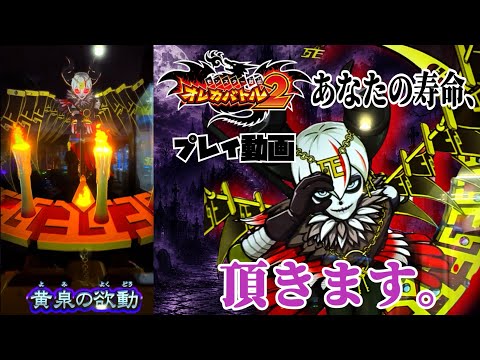 オレカバトル2」のYahoo!リアルタイム検索 - X（旧Twitter）を
