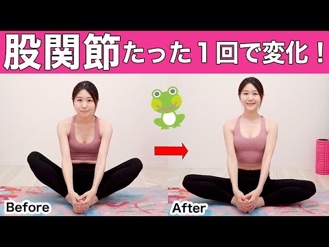 たった40秒 カエル足 ストレッチで下腹痩せと脚痩せがみるみる叶う 太もも痩せ 下腹ぽっこり解消 Terbaru
