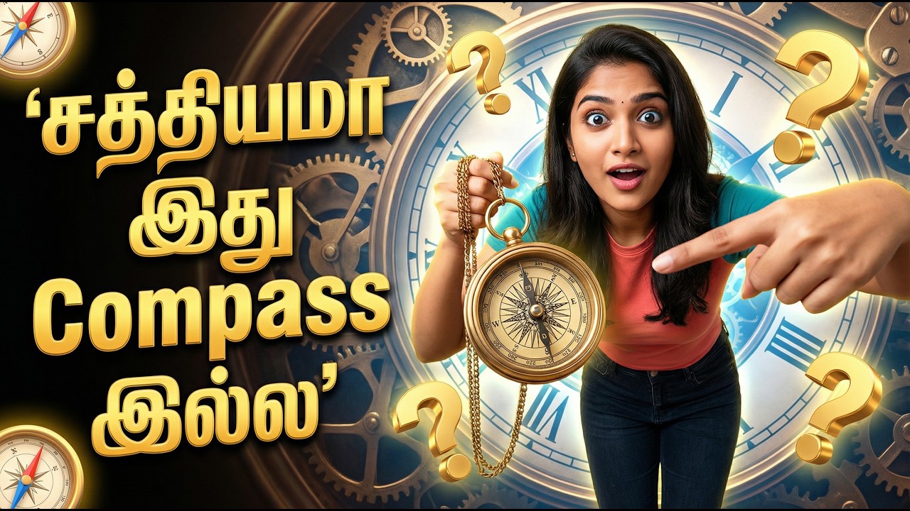 Secret Vault App in Tamil 🤫 | Compass App-க்குள் இப்படி ஒரு ரகசியமா?