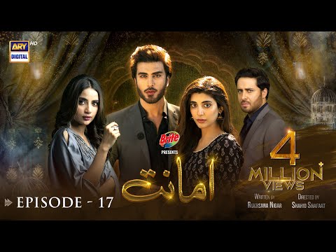 Amanat Episode 17 - Presented By Brite [Subtitle Eng] - 18th January 2022 - ARY Digital Drama