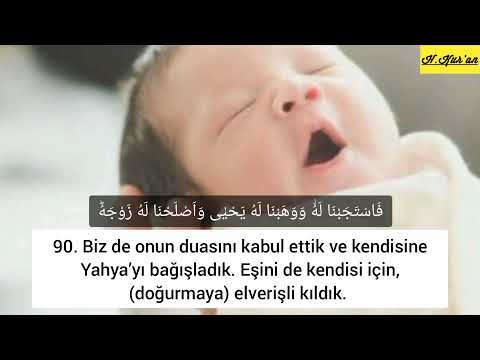 Abdulaziz sheim Enbiya suresi -83   muhteşem bir kıraat.