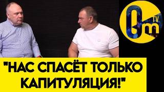 🔥"МОБИЛИЗАЦИЯ СТАНЕТ НЕ ПОБЕДОЙ, А ПОСЛЕДНЕЙ К0НВУЛЬСИЕЙ РЕЖИМА!"