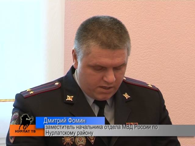 Межэтническая и межнациональная обстановка стабильная