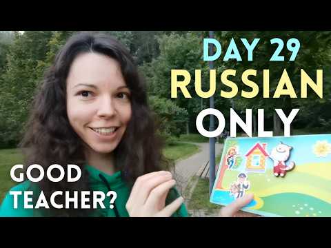 Best Way to Learn Russian – CI + Crosstalk – Beginner Russian Listening | Challenge Day 29