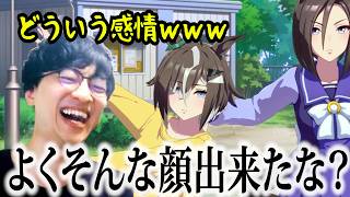 常にオチが見えるルーラーシップの出遅れ学園ライフに笑いが止まらない【切り抜き】
