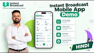 Instant Broadcast Mobile App Demo | WhatsApp Marketing & Automation Platform