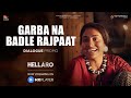 Hellaro Dialogue Promo 11 Garba Na Badle Rajpaat Shraddha Dangar Niilam Paanchal