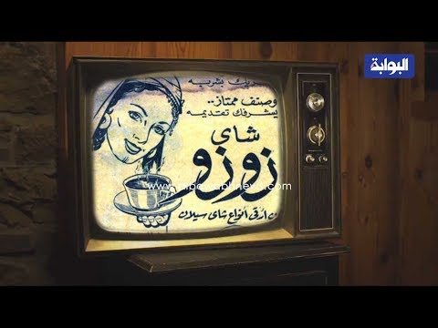 "أيه اللي كان موجود زمان مش موجود دلوقت؟".. فستان سعاد حسني