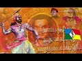 Villu Ambu Palapalakka Kammalar Songs