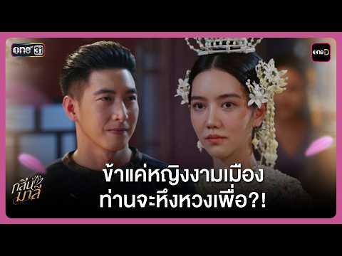 ช่อง one31 and one Lakorn