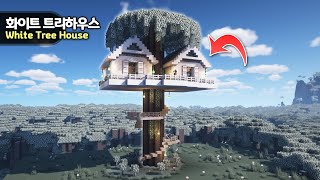 ⛏️ Minecraft Tutorial :: How to build a White Treehouse 🌳🤍 [마인크래프트 하얀색 트리하우스 나무 집짓기 건축강좌]