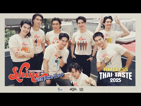 Shine USA Tour Vlog | Timeless Thai Taste 2025