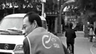 A Chinese Way of Life (Black and White)