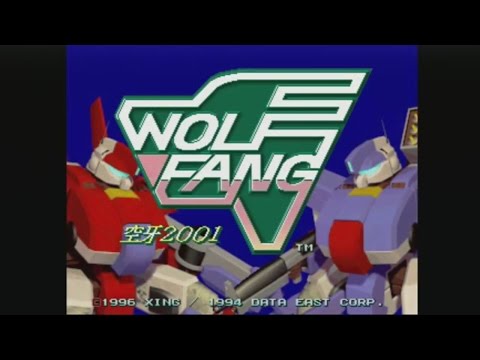 Wolf Fang Playstation