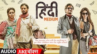 Hindi Medium Movie Full Album (Audio Jukebox) Irrfan Khan ,Saba Qamar | Sachin - Jigar