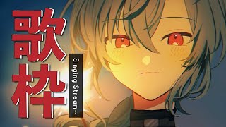 Rolling star / YUI - 【歌枠】昨日は本当にすいませんでした‼アニソン歌う‼🐼💭【にじさんじ | 緑仙】