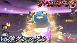 グレッグル ポケットモンスター マタドガス ホウオウ ミルタンク
