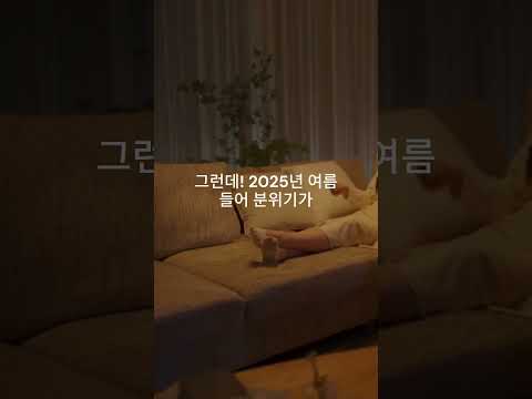 2025 소상공인 부담경감 크레딧 설명 영상