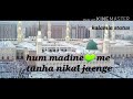 Hum Madine Me Tanha Nikal Jaenge Jummah Mubarak Whatsapp Status Yaad E Madina Kalamia Status