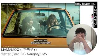 Download lagu MAMAMOO  (마마무 ) - 'Better (Feat. BIG Naughty)' MV Reaction 뮤직비디오 리액션 mp3