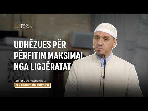SHKËPUTJE | Udhëzues për përfitim maksimal nga ligjëratat - Enis Rama