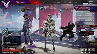 apexﾀﾞﾜｰ　配信久しい