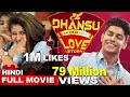 Ek Dhansu Love Story - Adaar Love | Hindi Movie 2021 Full Movie | A school Love Story |Priya Varrier