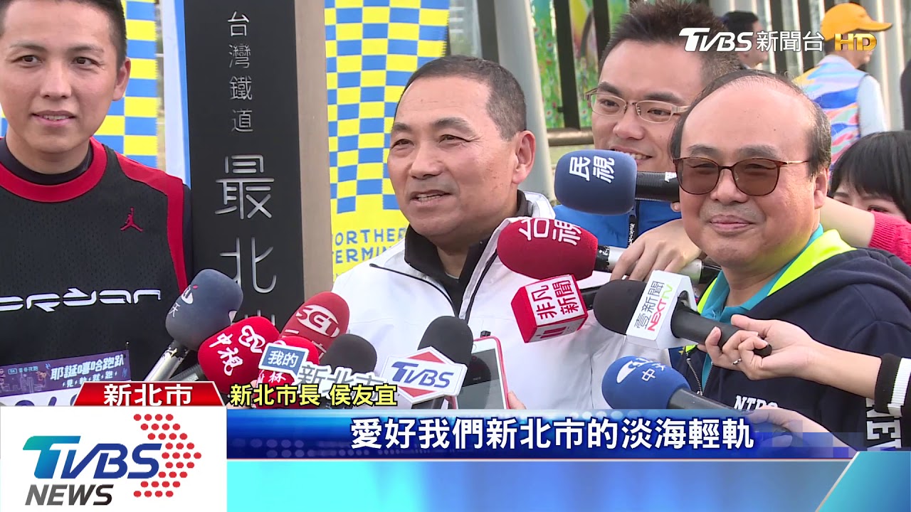 見「軌」就跑！　嘻哈跑趴嗨翻淡海新市鎮
