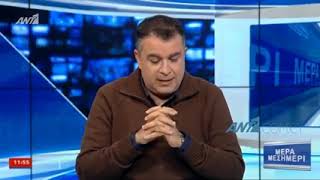Τηλεοπτική παρουσία ANT1 για θέματα σεξουαλικής βίας 19 Φεβρουαρίου 2021