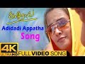 Tamil Hits 4K Adidadi Appatha Video Song 4K Samurai Tamil Songs Vikram Harris Jayaraj