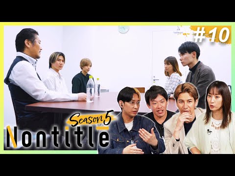 第10話「俺達は変われる。変わらなきゃいけない」